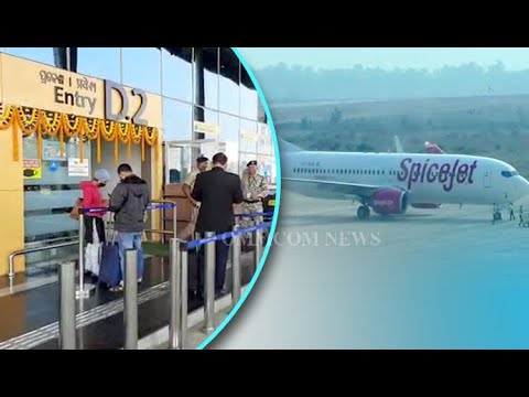 Jharsuguda Airport